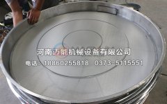 超聲波振動(dòng)篩網(wǎng)架對(duì)比普通三次元振動(dòng)篩有哪些優(yōu)勢？