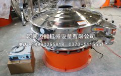 洛陽(yáng)閘門(mén)型超聲波振動(dòng)篩已發(fā)貨，請(qǐng)韓經(jīng)理注意查收