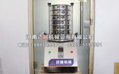 如何判斷實(shí)驗(yàn)室用標(biāo)準(zhǔn)檢驗(yàn)篩（試驗(yàn)篩）是合格的呢？