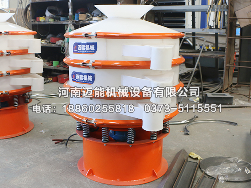 塑料振動(dòng)篩