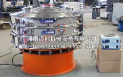 山東青島直徑1500型聚氨酯內(nèi)襯超聲波振動(dòng)篩已發(fā)貨，請(qǐng)孫經(jīng)理注意