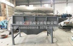 浙江石經(jīng)理訂購的1030不銹鋼滾筒篩已發(fā)貨，請(qǐng)注意查收