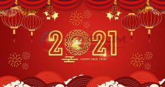 2021年河南邁能機械春節(jié)放假通知?。。?/></a></div>
              <div   id=