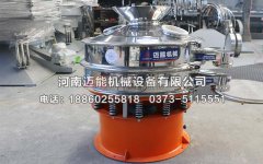 豆?jié){過(guò)濾振動(dòng)篩過(guò)濾豆?jié){一般選擇使用多少目（多大孔徑）的篩網(wǎng)？