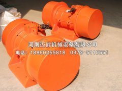 沈陽(yáng)2臺(tái)MVE9000/15振動(dòng)電機(jī)已發(fā)貨，請(qǐng)韓經(jīng)理注意查收