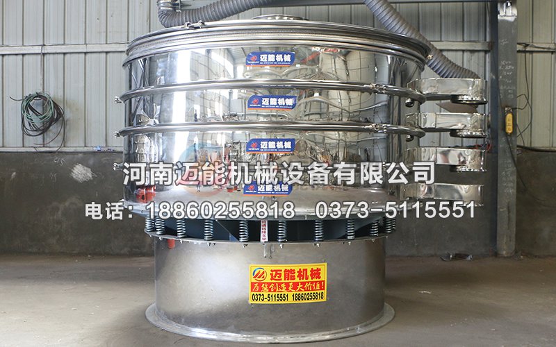 1800-3S全不銹鋼振動(dòng)篩