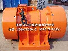 四川2臺YZS-75-4振動電機已發(fā)貨，請徐經(jīng)理注意查收！